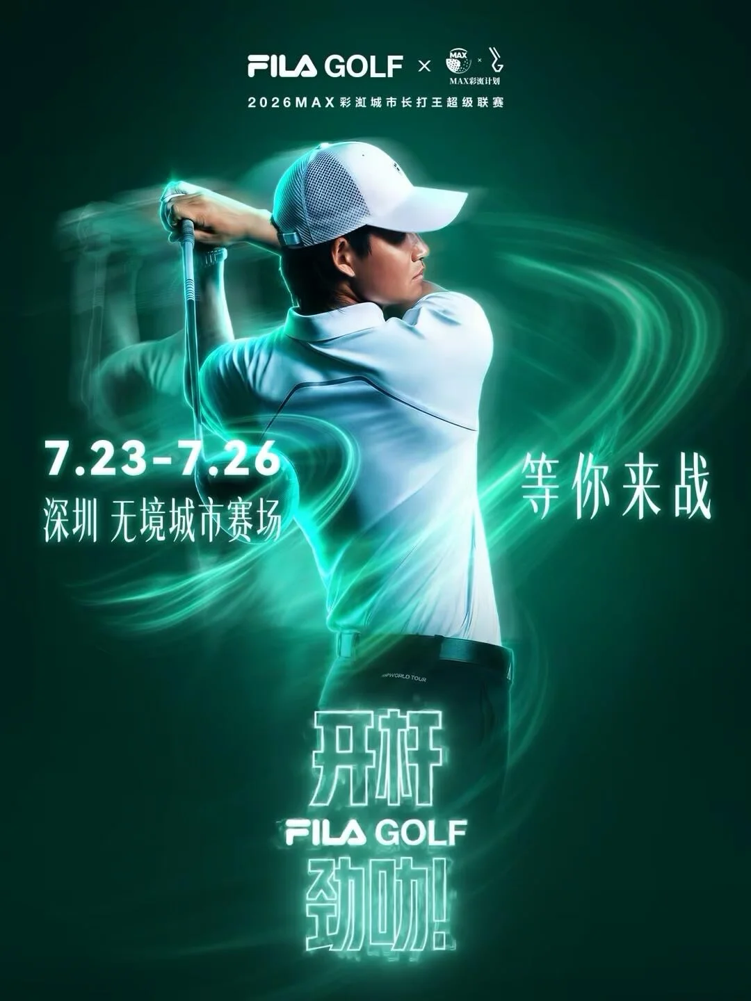 深圳能带小狗逛的高尔夫活动来啦~