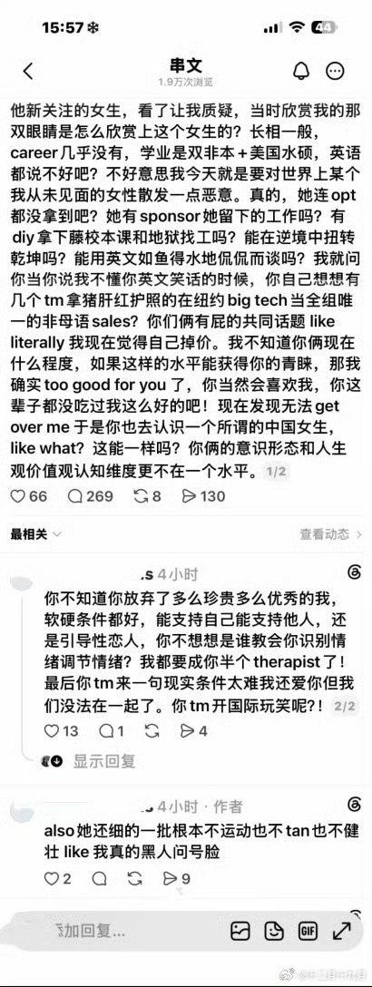 分享图片 ​