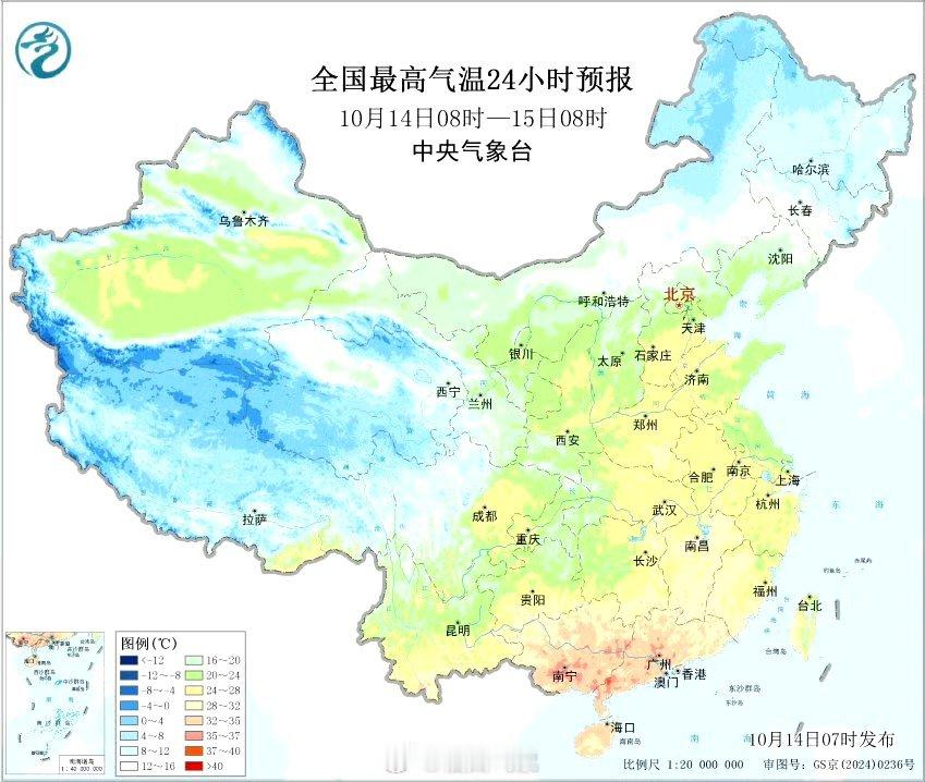 #在福州一天体验两个季节# 【东北多地气温将跌破冰点 明起新一股冷空气来袭】今天东北多地气温将继续下降，大城市中，哈尔滨今天最高气温将降至9℃，最低气温仅有-2℃，将为今年下半年来首次跌破冰点。明天起至19日，新一股冷空气将登场，将自西向东影响我国大部地区，新疆北部、内蒙古、华北、东北地 ​