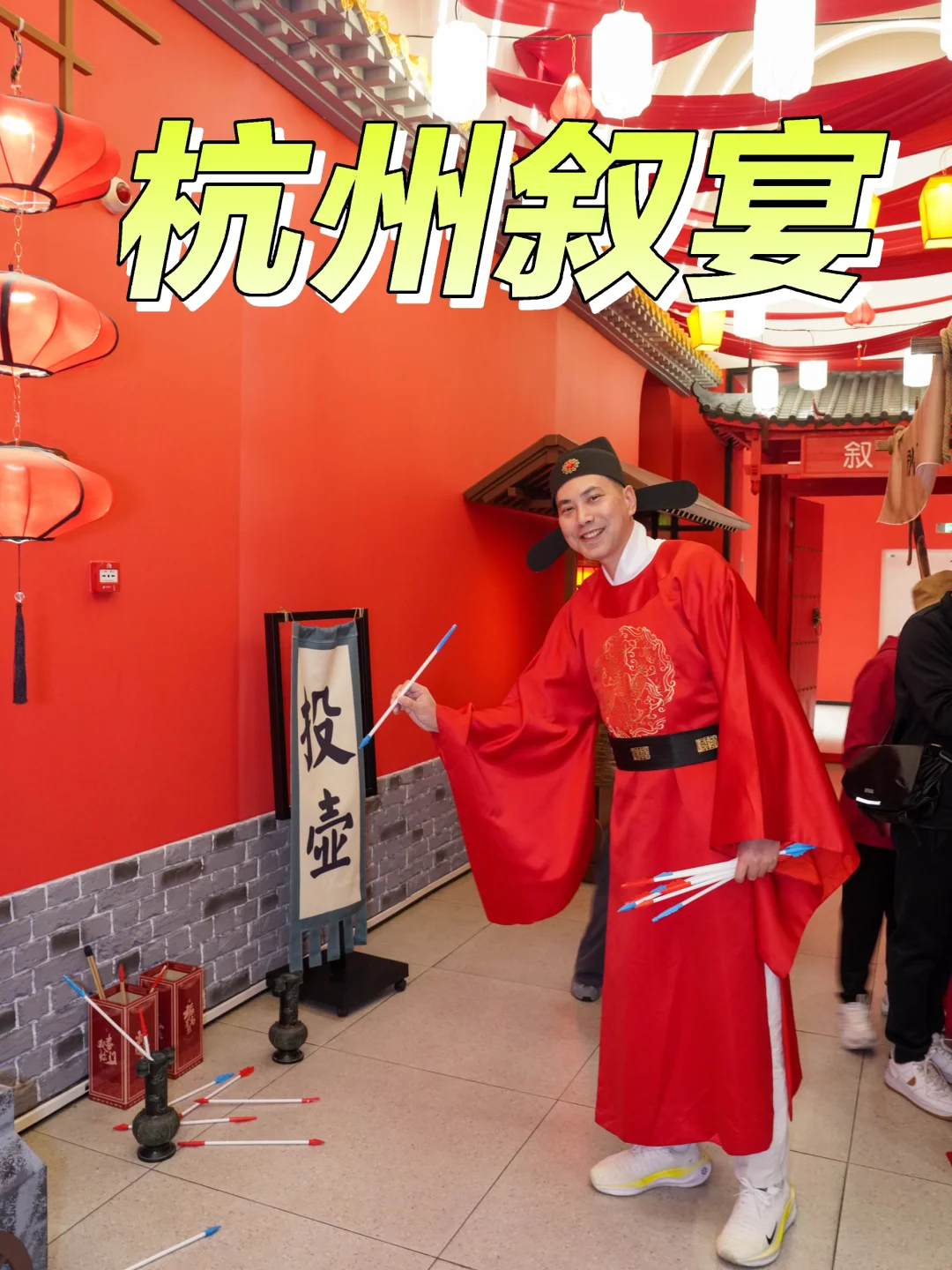 一秒穿越盛唐，我在杭州吃了一场“会演戏的宴席”。 如果你以为这只是一顿...