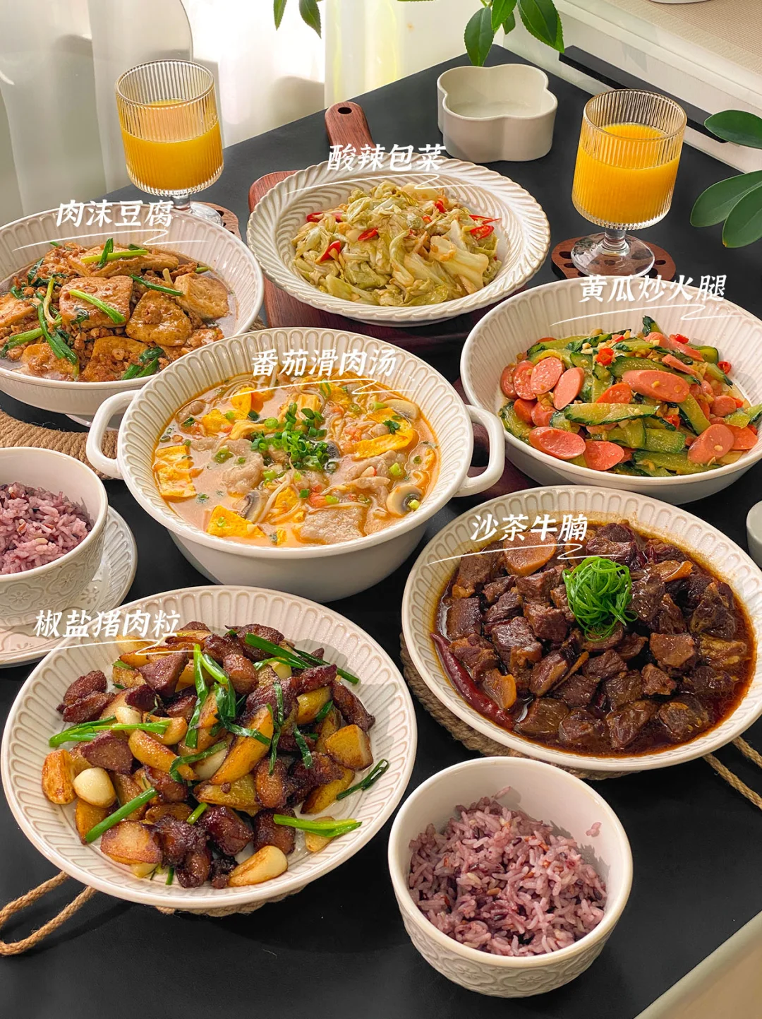 家人小聚｜用邪修做出暖乎乎的一餐