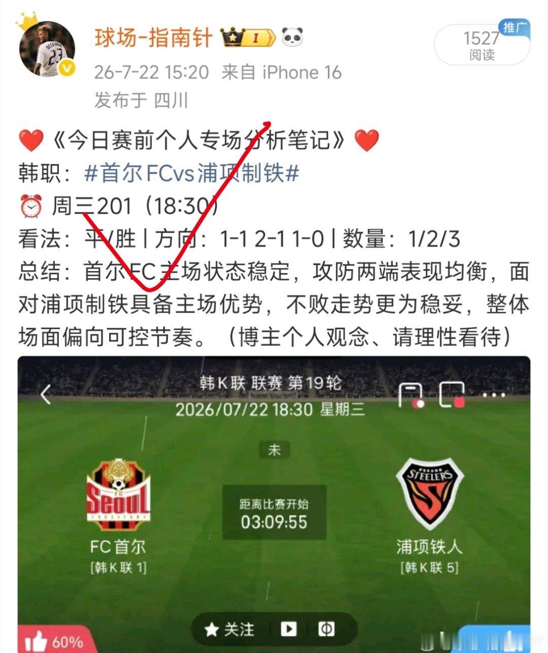 携手相伴、奔赴美好 进👗，快乐启程[比耶][比耶] ​​​