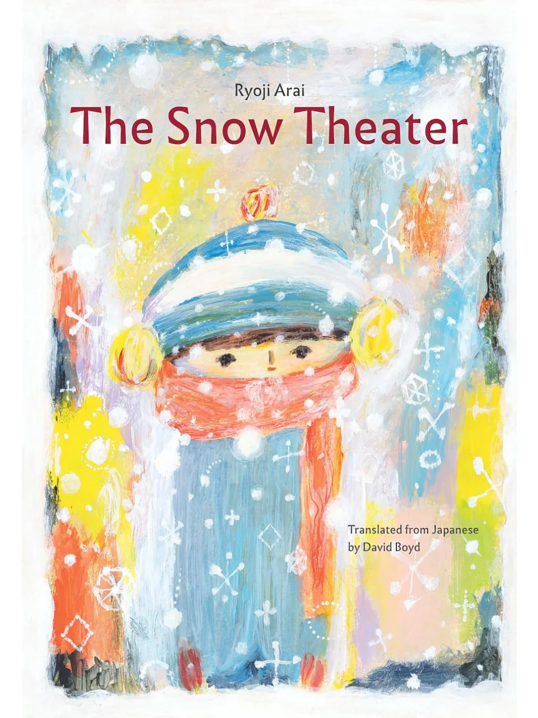 荒井良二 | 雪地剧场 | 雪境里的温柔成长课