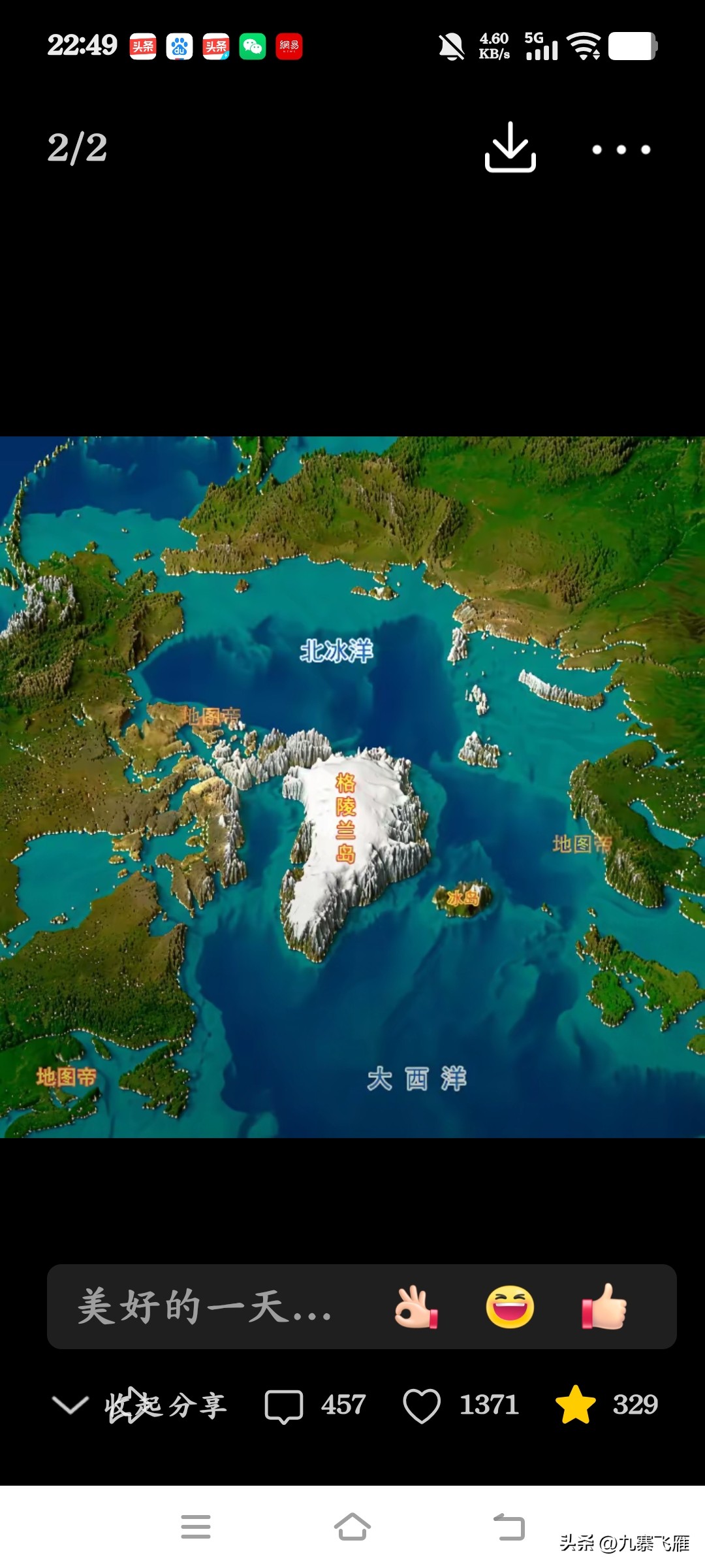 美国这波操作属实是绕开买岛的老路，直接把格陵兰的军控权攥到手里了。
想当年特朗普第一任期直接喊出要买下格陵兰，被丹麦当场怼回去说这岛是非卖品，现在换了个防务协议的由头，一分钱不用掏就拿到格陵兰的永久安全掌控权，美军随便在岛上建基地、部署雷达导弹，相当于直接在北极圈钉下了个专属军事据点。
明面上丹麦和