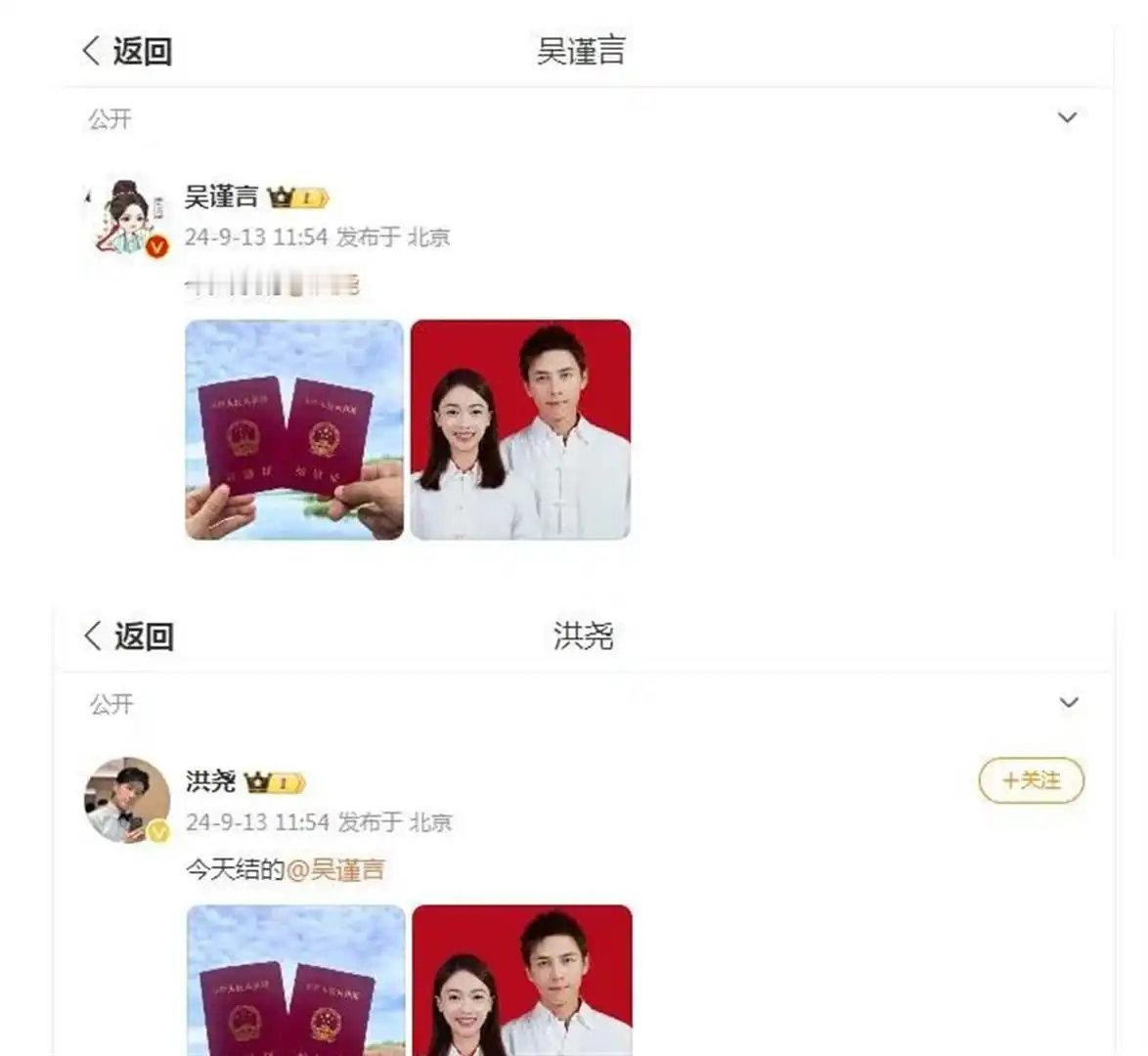 于正被问吴谨言洪尧何时离？一句“山无棱”回怼，删博抽烟生女往事重新对号入座。 ​