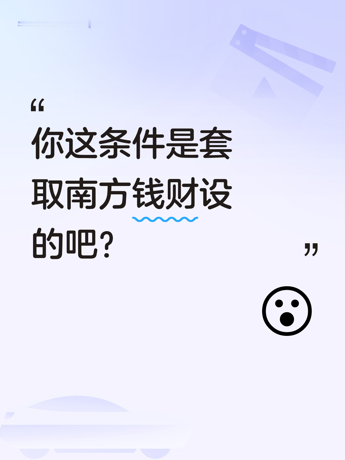 [捂脸][赞]厉害！