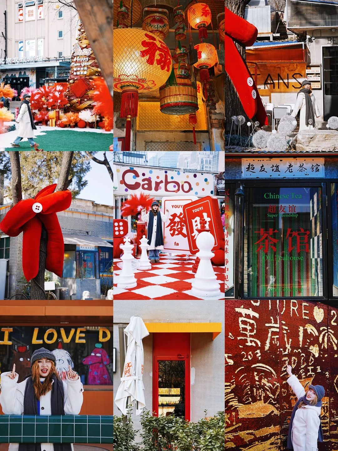 北京你美❗️年味正浓又时髦的citywalk路线❗️