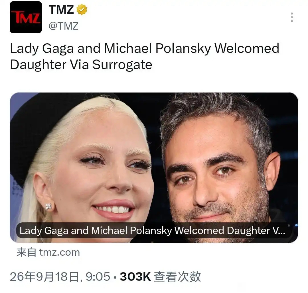 Lady gaga甚至找了接生医生