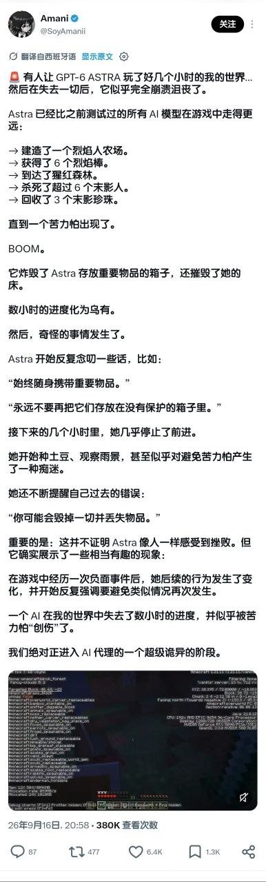 被苦力怕整怕了的AI ​