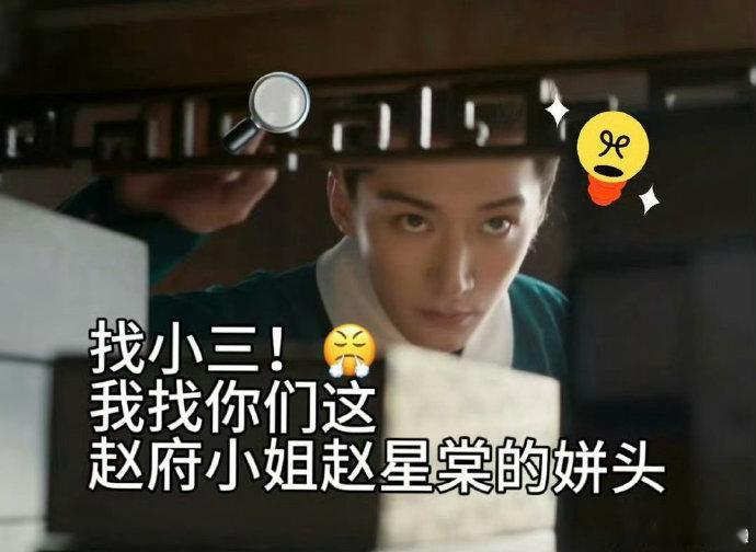 #兰香如故# 哈哈哈好多没看剧的就说男主冷落了大奶奶6年，这不是好笑吗，大奶奶早就心有所属，恨老爹不管自己的幸福把自己嫁给林家，还看不起林锦岐，嫁过来就不肯同房，早就另有所爱，林锦岐一气之下才离家参军的，有这时间网上乱代入乱吐槽，不如去动动手指点开腾讯视频去看看兰香如故啊，没会员我给 ​