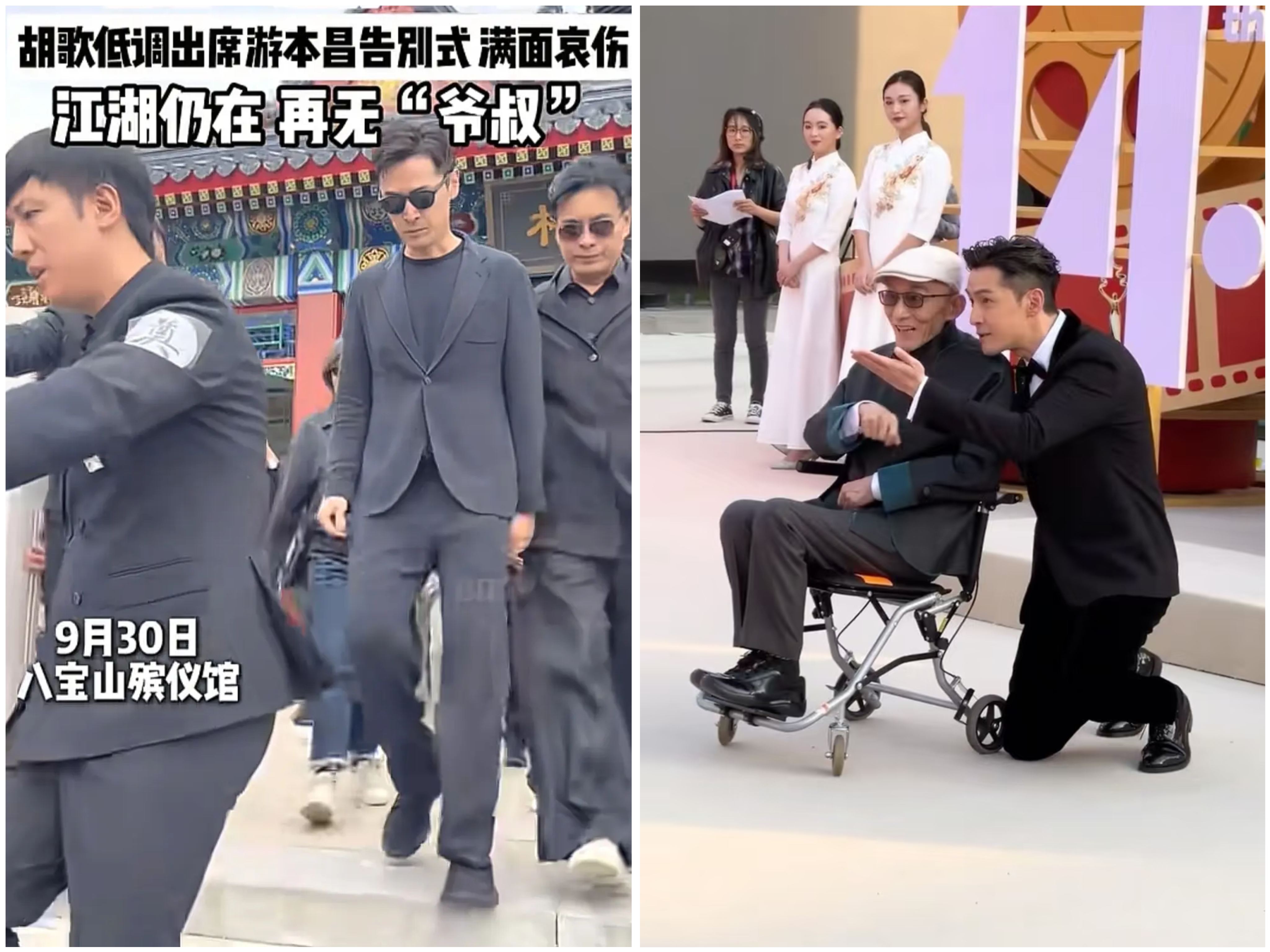 我舅舅去了游本昌送别仪式现场，

他说了一句大实话，

现场去的人特别多，不出意外的是男士是最多的，天气阴冷，大家依旧排起长长的队伍，只想送游老最后一程。
 
胡歌刚参加完金鹰奖颁奖，连夜赶回北京。他戴着墨镜，不停拿纸巾擦拭眼泪，鼻子都哭红了，情绪十分悲痛。韩童生也来到现场，满眼都是难过。
 
游本