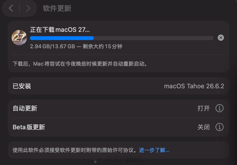 #iOS27正式版推送# 该来的还是来了，可惜我已经不用iPhone了，MacBook质量性能是真的好，暂时还是继续用它作为日常办公使用。只是好像macos27改动不是很明显。 ​