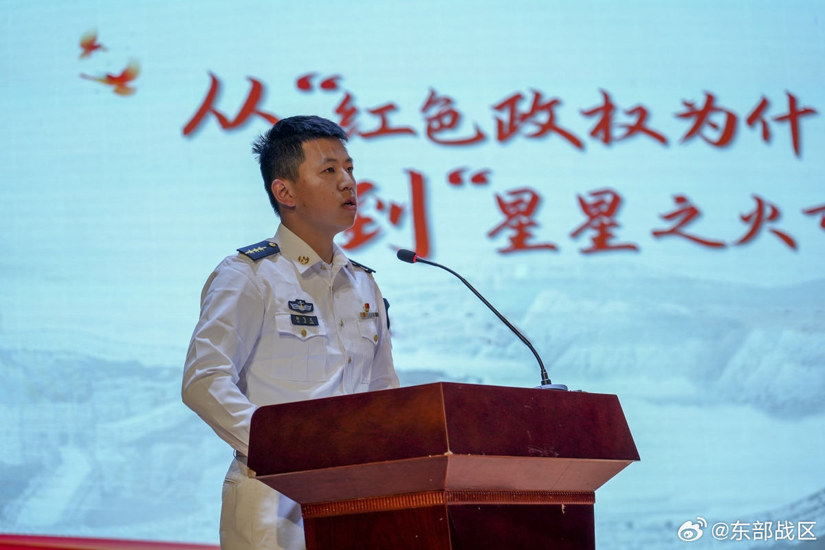 #长征胜利90周年#【#主题交流分享会点亮信仰之光# 】近日，东部战区海军航空兵某部举办“赓续长征红色血脉、勇担强军胜战使命”主题分享交流会。4名官兵代表结合亲身经历讲述寻根长征故事、分享感悟收获，把千里之外的红色足迹变成全体官兵可读可感的生动教材。（刘向、严旭、郝勇飞、周靖捷）  ​