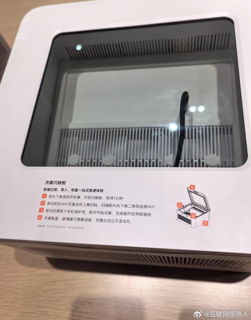 华为万象城店
现在是越来越厉害了，今天总算见到传说中的克隆舱[赞]
​基本30分钟搞定
之后换手机直接认准这家店！ ​