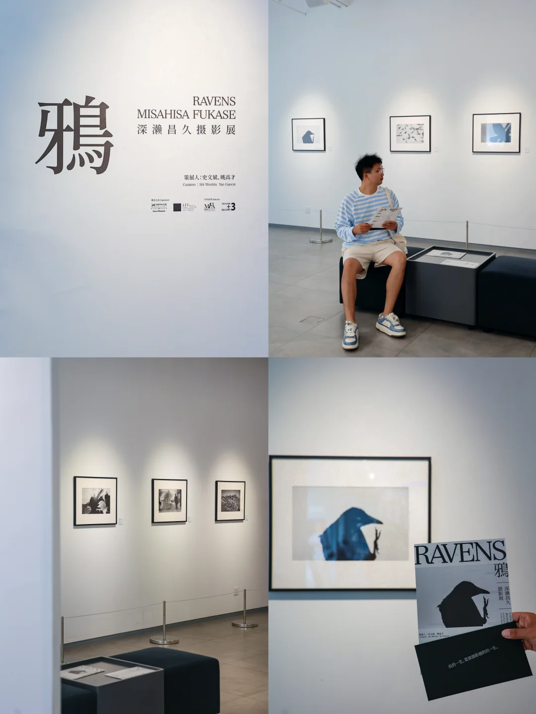 南京近期zui震撼的0元新展！深濑昌久⚫️