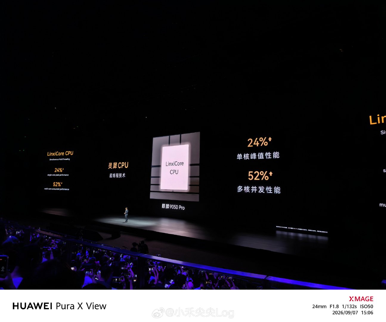 麒麟9050 Pro！PPT出来的时候全场喊牛逼[打call]
#华为再发布高性能芯片# ​