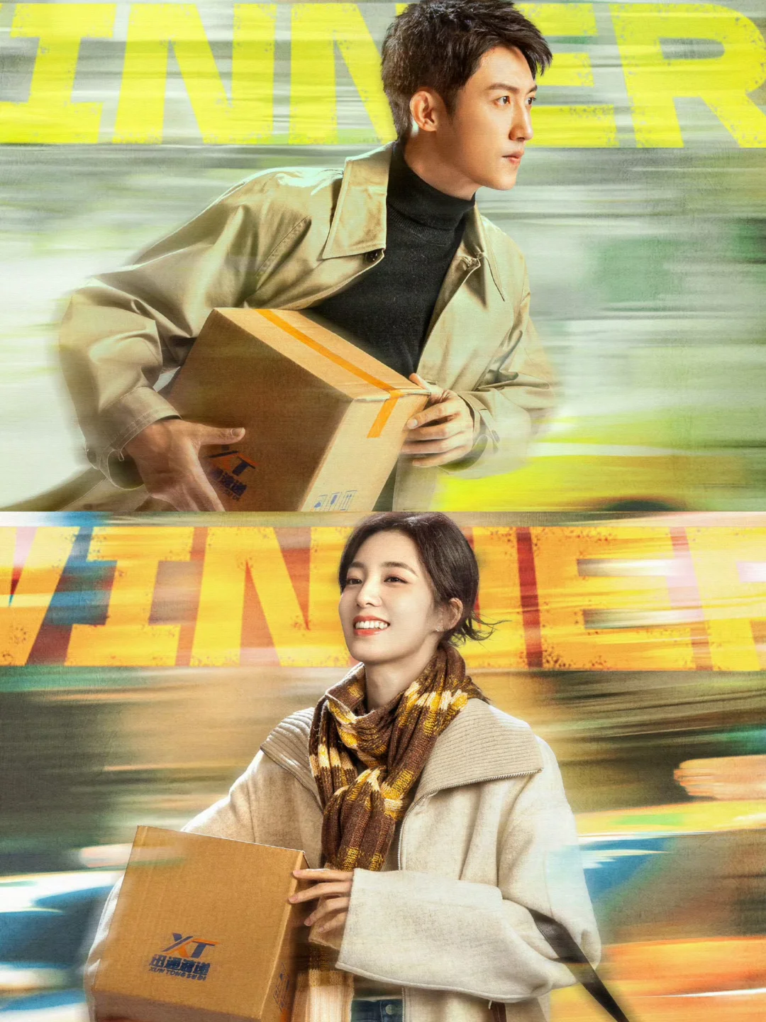 妈耶‼️年代剧来袭‼️黄景瑜➕万鹏‼️好新鲜的搭配‼️ 	 🍇剧名...