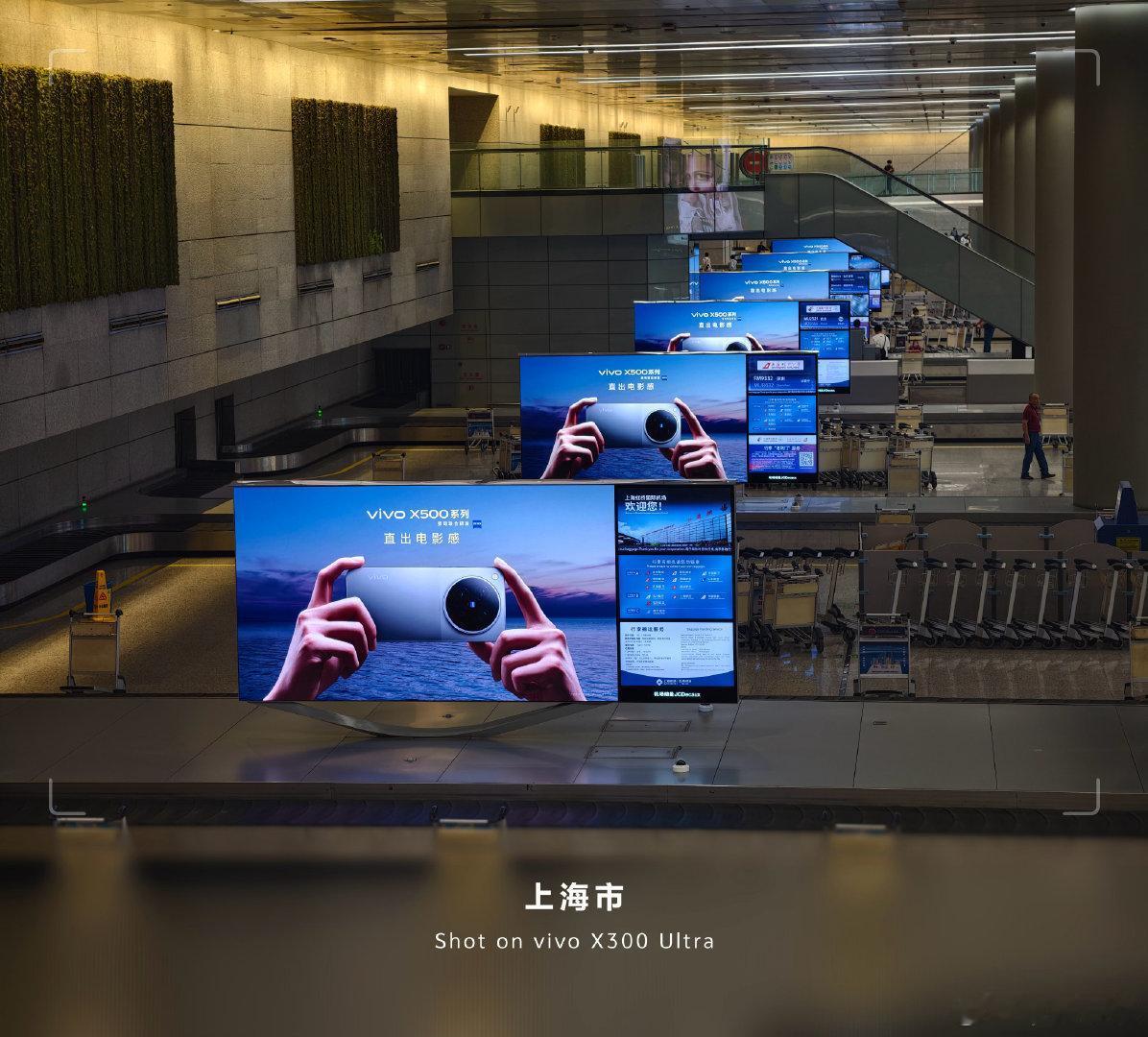 闪现上海，落地就看到满地的vivo X500系列 ​