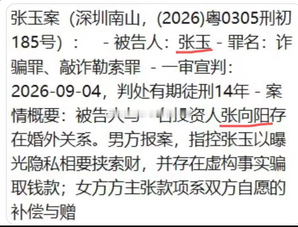 但总，真相来了，哈哈！ ​