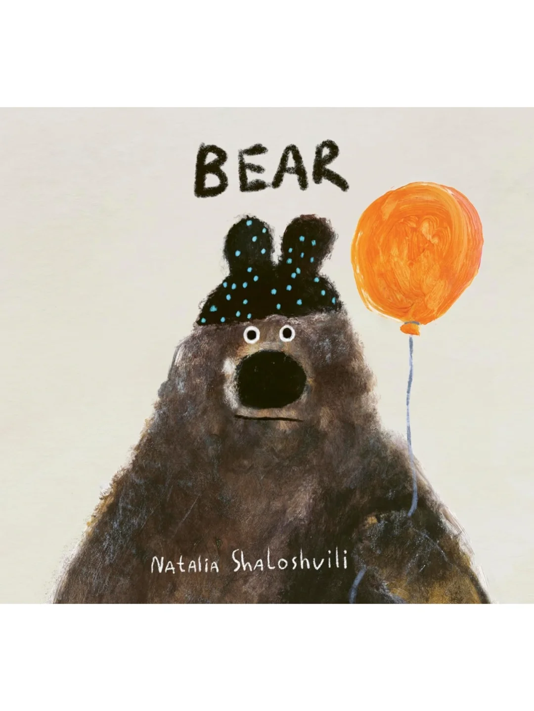 新书速递|拒绝内耗，勇敢表达，学会说 “不”