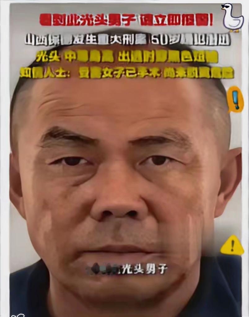 悬心19天！山西重大刑案嫌犯依旧在逃，全城布控搜捕，藏身方向让人揪心
 
山西通缉犯目前还未被抓获！已经19天了，整个山西警方都出动了，不知道此人躲在哪里，除非躲进大山里！
​案子发生在山西省忻州市保德县。8月30日，保德县辖区内发生一起重大刑事案件，警方随即介入侦查，很快将嫌疑对象锁定在一名50岁