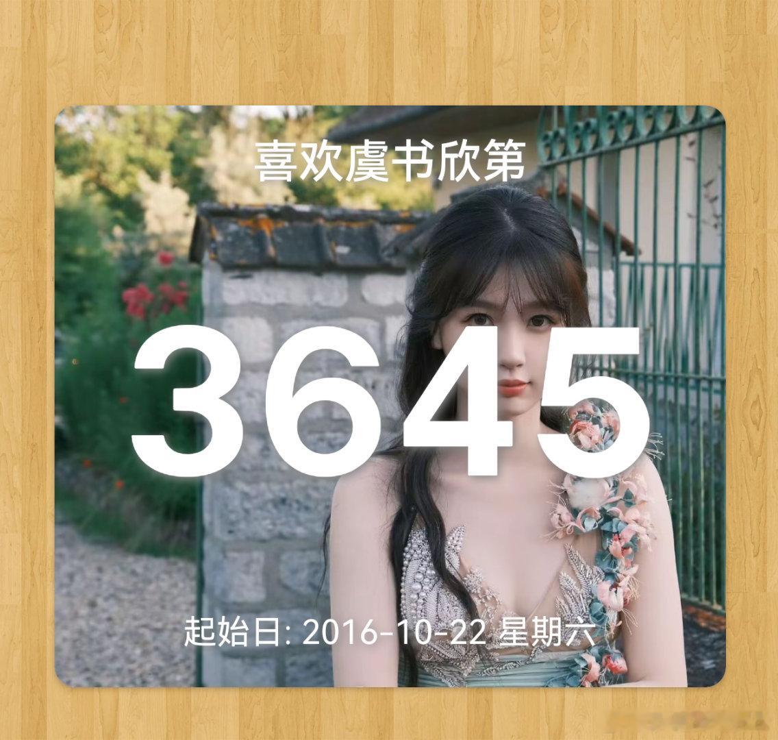 #虞书欣[超话]# 看到欣欣一路走来光是想想鼻子就酸了，希望欣欣能一直走花路！ ​