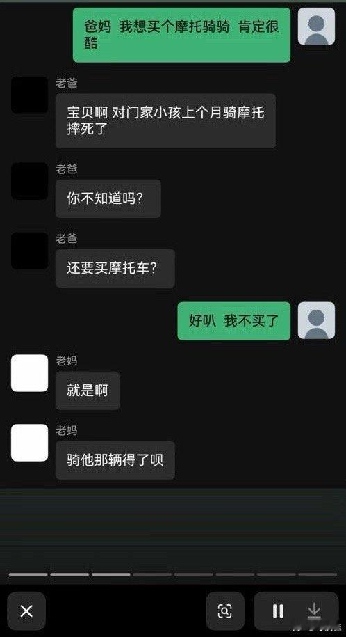 我去笑死我了 这很刘铮呀[熊猫] ​