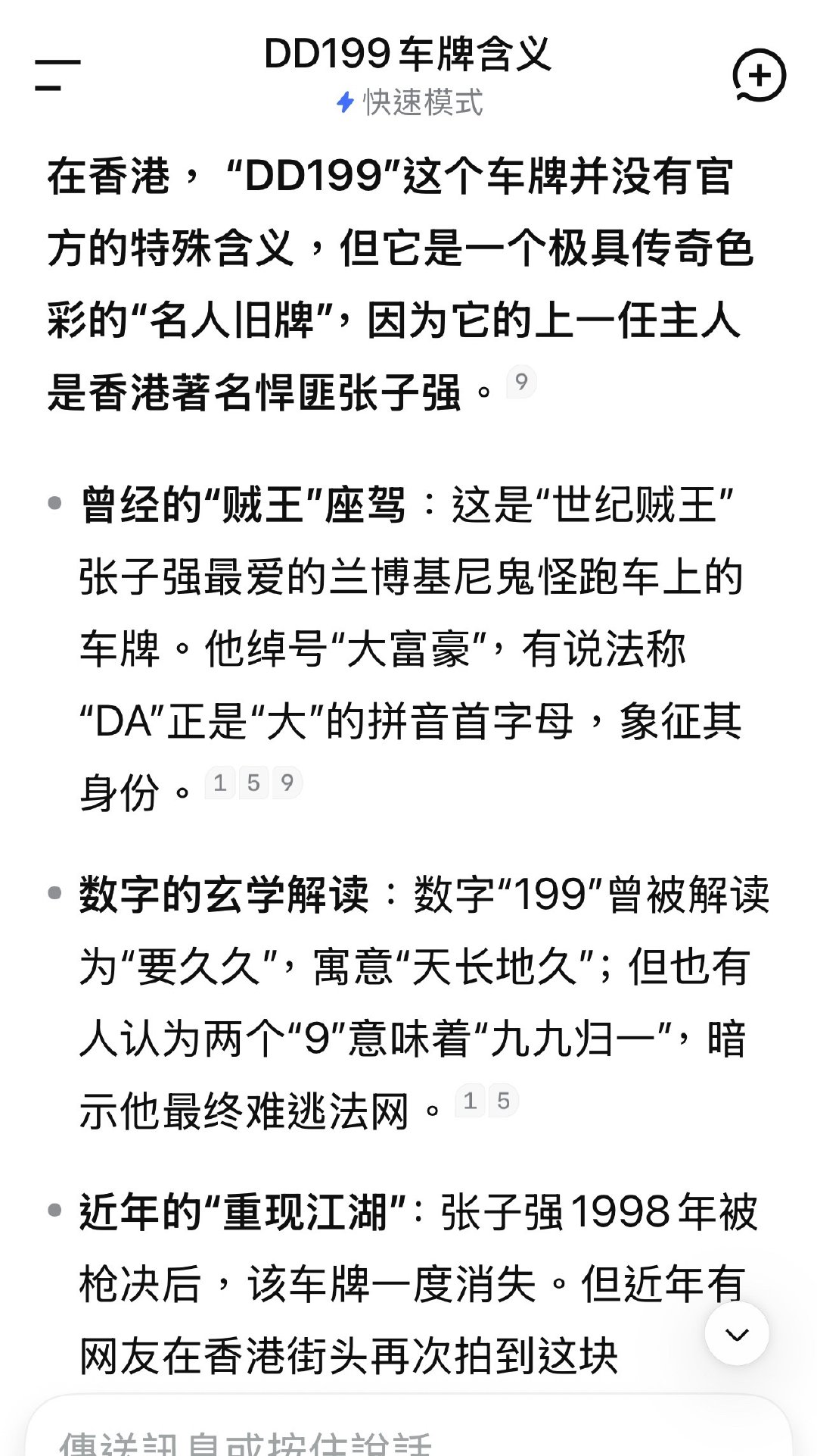 DD199，黄色法拉利。 ​