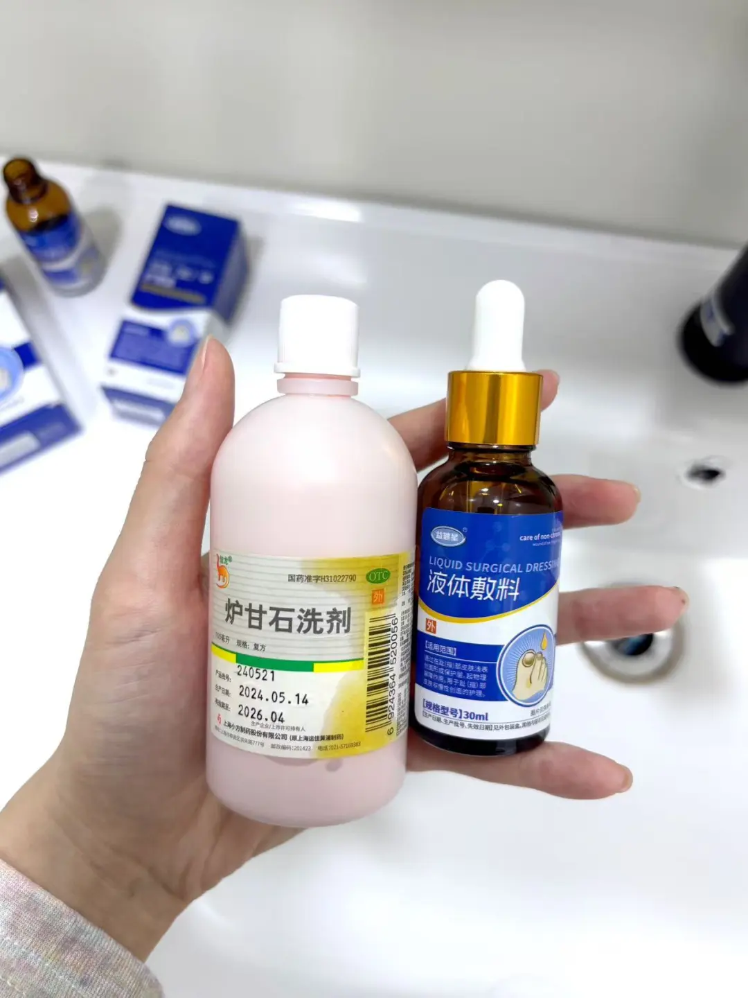 标题：本人目前为止用过对重度灰指甲很牛的