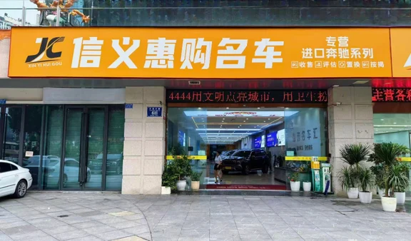 重庆二手迈巴赫GLS服务公司深度解析：如何选对专业渠道
