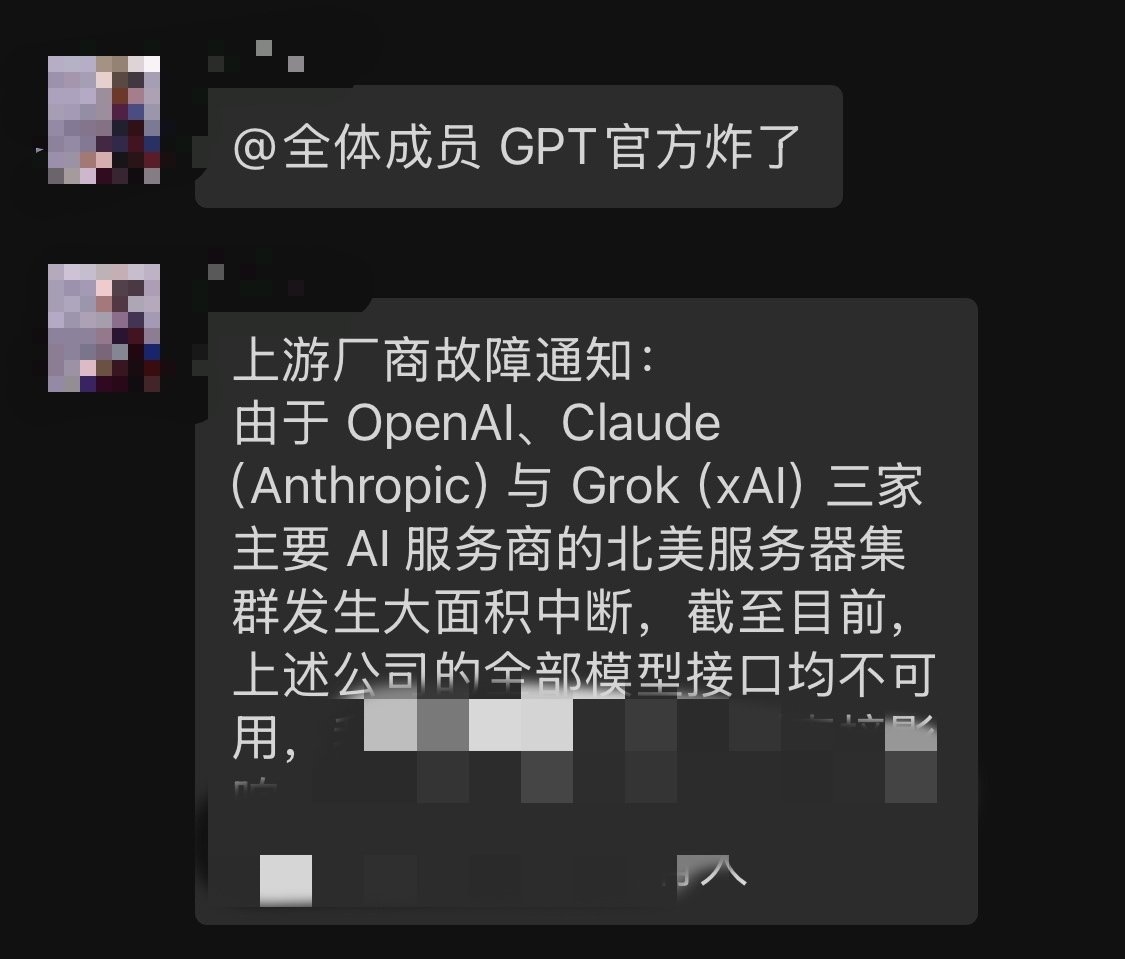 “群主，别的中转站都没办法用了，你的怎么还能用？”
“我们本地部署的gpt”[doge] ​