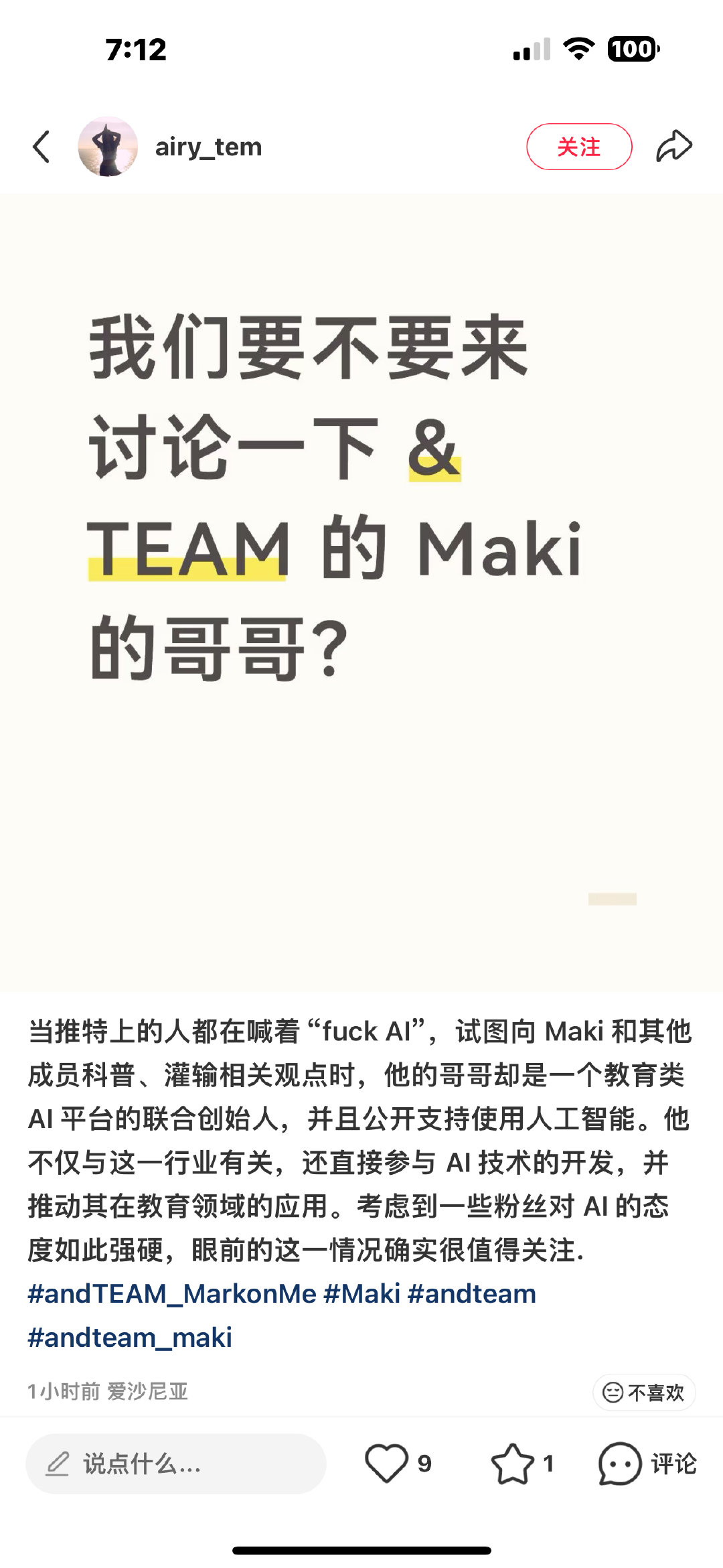 这个爱沙尼亚人每天有没有别的事情做？ ​