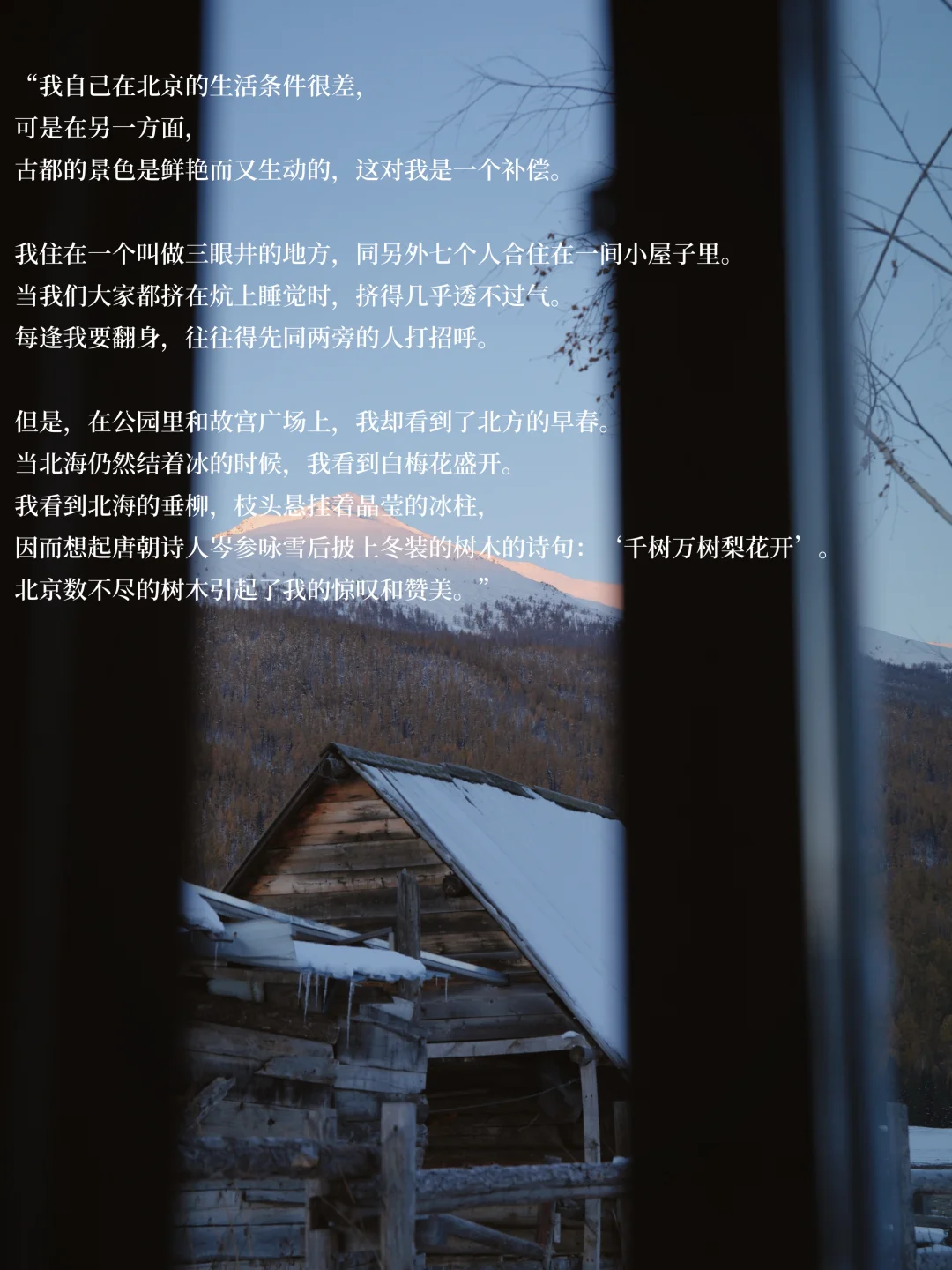 读过最有力量的一段文字。