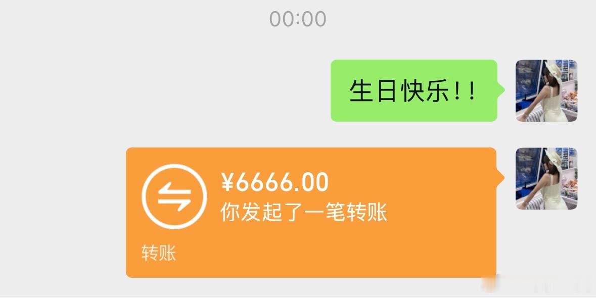 最近被康养中心催着去换收据
找材料的时候发现
妈妈在生命倒计时一个月的时候
把爸爸的康养中心费用交到了2037年
算算那时候他已经将近70了
wj女士又这样 又是这样想得多 做得多 永远心软 永远井井有条 也永远把自己放最后
我学着她的样子打理着全家上下 却总觉得差点儿意思 到底是年纪轻轻 心浮气躁多 ​