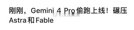 谁敢AI降速，以后连上桌的资格都没了 ​