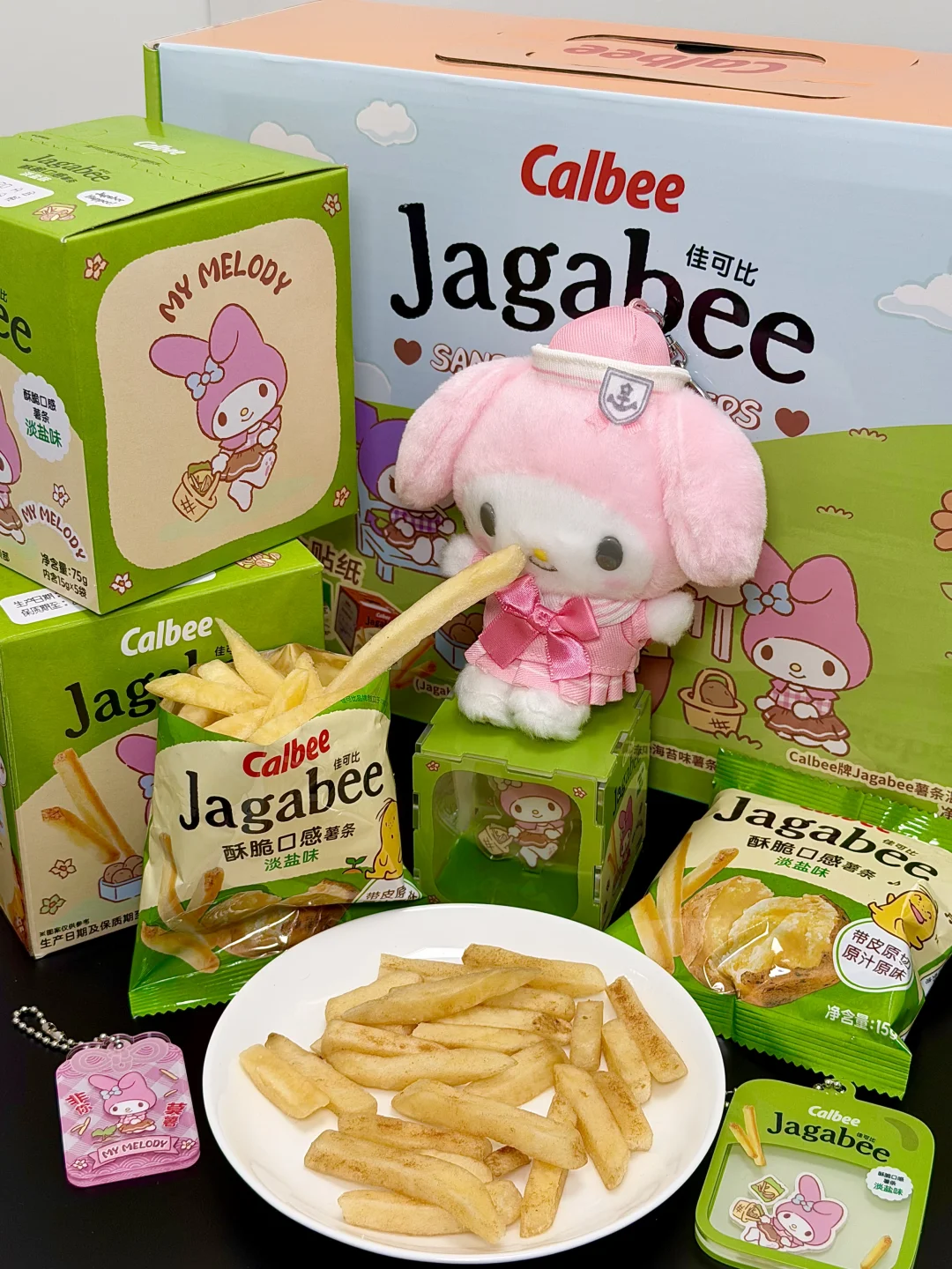 可爱到犯规！被美乐蒂同款薯条迷住了！