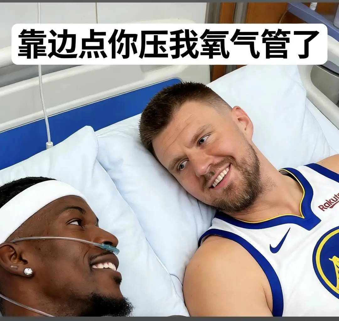 波尔津吉斯离退役真的不远了

勇士官方宣布波尔津吉斯因身体原因将无限期缺阵，刚刚与勇士签下2年4000万的续约合同，其中下赛季为是2000万的全额保障，下下个赛季只有300的保障

波尔津吉斯这身体状况真的距离退役不远了，POTS体位性心动过速综合征，一站起来就心率飙升，一动起来就感觉非常疲惫，还有