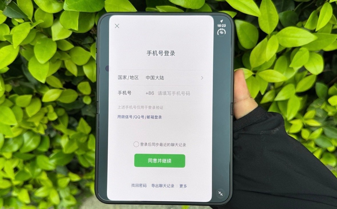 #微信适配iPhoneDuo版本#新版本只能勉强兼容iPhone Duo，顶多算半成品，大屏两侧黑边依旧十分明显，完全没有发挥出折叠屏的视野优势。 ​