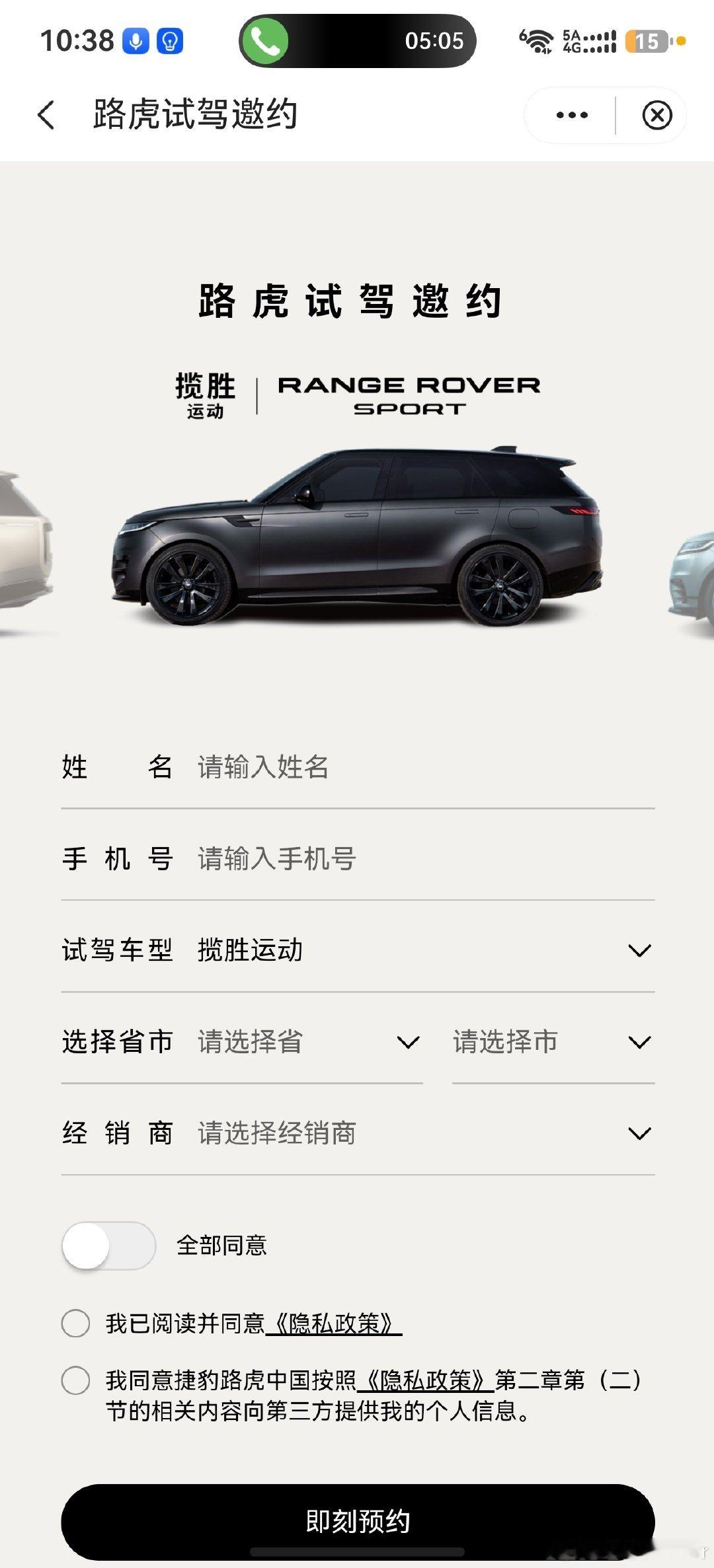 看个联名信用卡，选上揽胜颜色了[柯基]我喜欢这仨色儿 ​