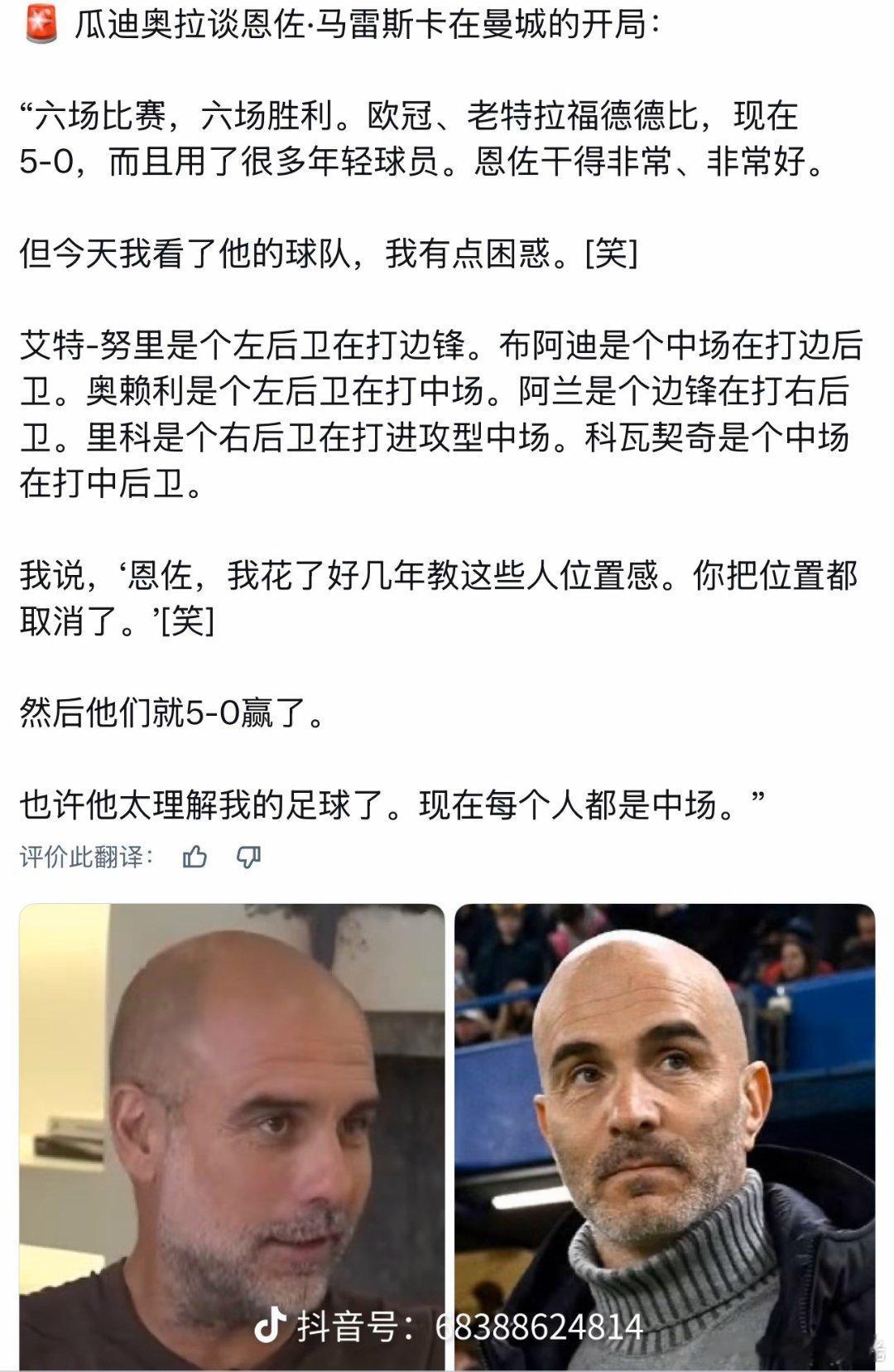 窝趣，好感动 ​