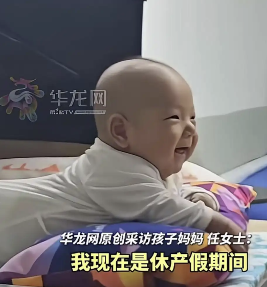 昨晚刷到那条新闻，我这个当爹的，心里先是一酸，又是后怕。
深圳一个休产假的妈妈，把一个两个月大的娃，直接抱进了办公室。
不是她狠心，是她要养两个娃。产假那点收入，压不住一家人的日子。
大娃的奶粉，二宝的尿不湿，哪样不要钱。她算过一笔账，两个人带娃，一个人挣的那点，刚够填平时的坑。
她跟老板商量，能不