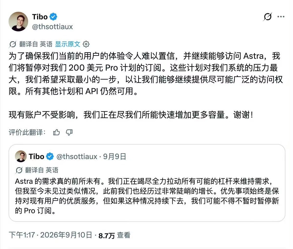 弱如腾讯，推广元宝AI的时候发红包；
强如OpenAI，推广GPT的时候，也有了饥饿营销的效果。

“暂时买不到”，确实比“随时可以买”更让人惦记。

一个是“给你钱，来试试”；
一个是“你有钱，也得等等”。

OpenAI给出的原因是容量吃紧，暂停新增200美元Pro订阅，先保障老用户。 ​