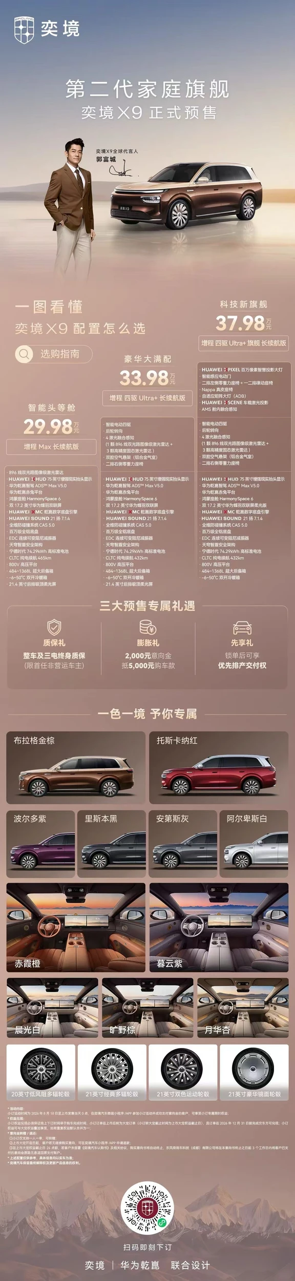 今天被这台车硬控了！🚗