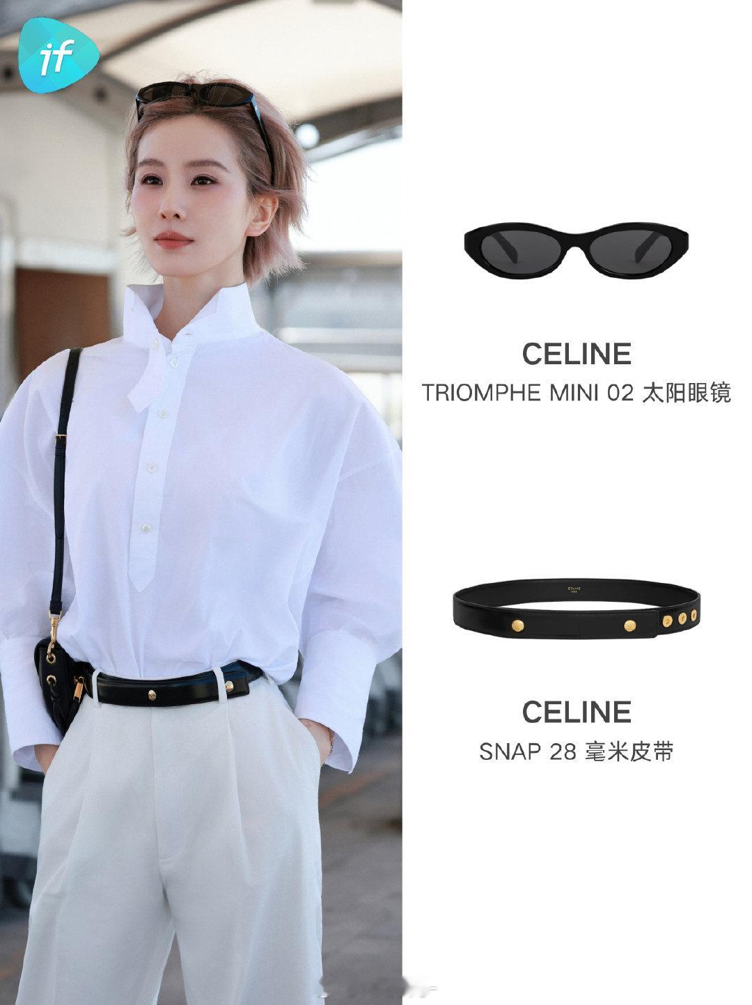 #刘诗诗[超话]# 全球品牌大使刘诗诗启程 CELINE Été 2027 夏季时装秀！

你永远不用担心刘诗诗自带的氛围感，这少年感时髦短发，搭配清爽的白衬衫和长裤，是春风般优雅的 CELINE 女郎～

#刘诗诗孙千王安宇启程巴黎时装周# ​
