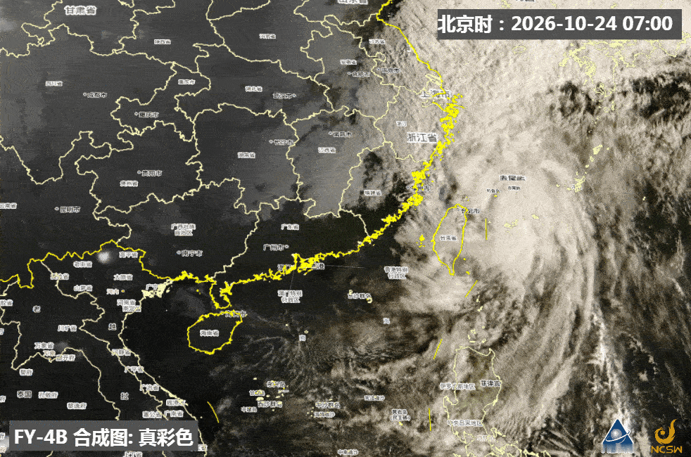 【台风“蔷琵”最新动态】24日08时，台风“蔷琵”中心位于距离台湾省台北市偏东方向约145公里的海面上，也就是北纬25.1度，东经123.0度，中心附近最大风力12级以上（35米/秒，台风级），中心最低气压970百帕。
[星星]“蔷琵”在台湾岛以东海面画了一个圈，没有登陆！
[星星]预计，“蔷琵”将以每小时20 ​