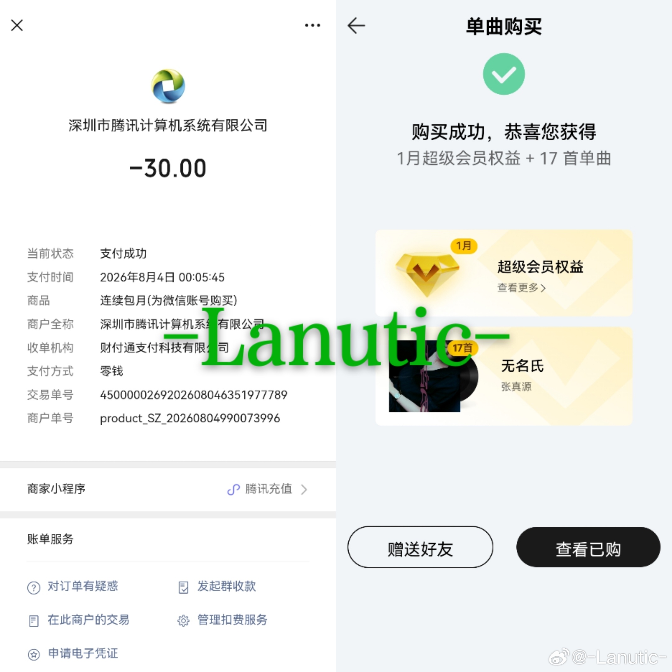 又给我好听哭了[捂嘴哭] ​​​