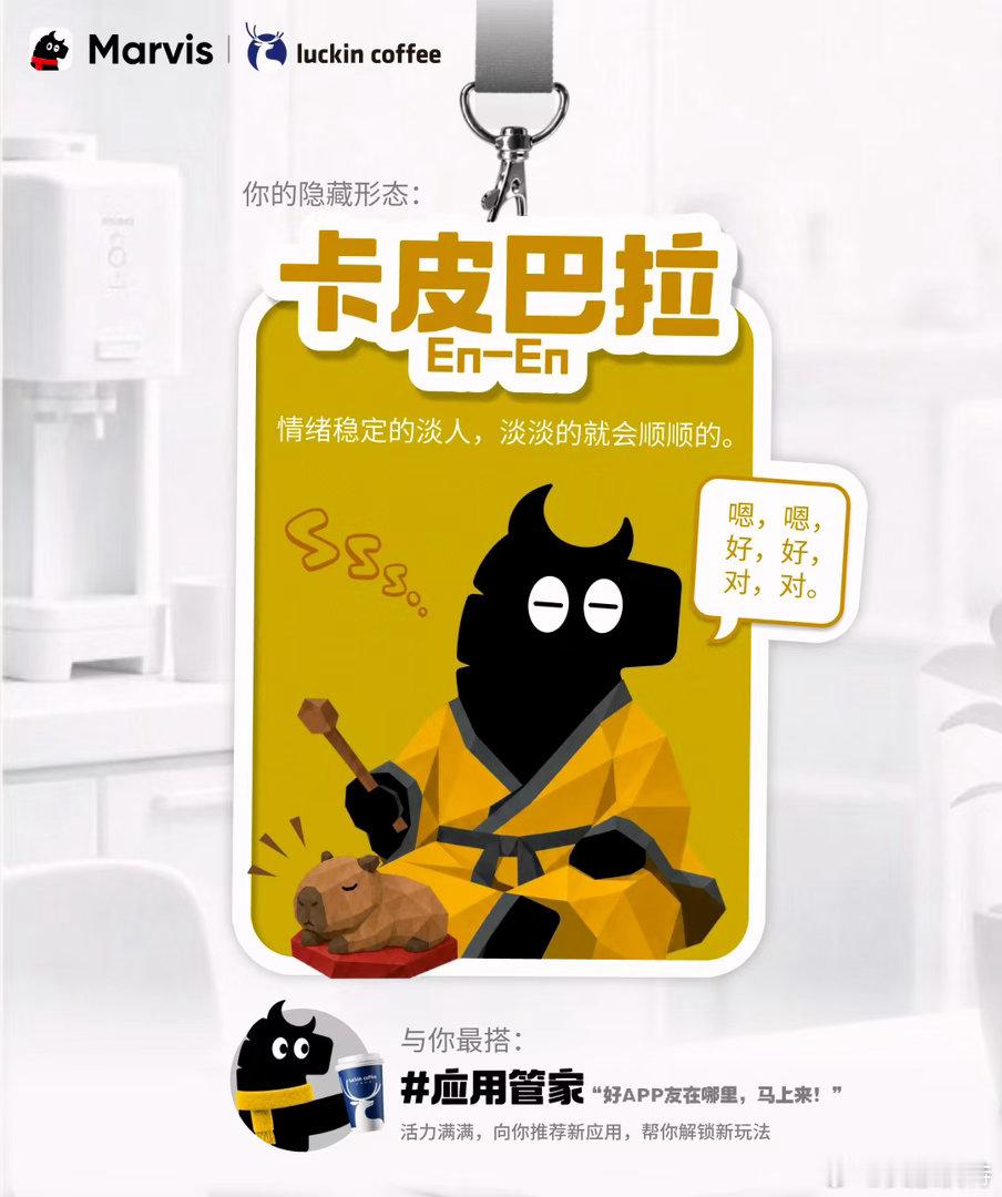 🚀 告别“套壳”聊天框！腾讯Marvis：住进你电脑里的全能“数字管家”
还在用传统的AI聊天机器人？问完问题还得自己切出去点鼠标？是时候认识一下腾讯新出的“操作系统级AI助手”——Marvis（马维斯）了！它不是挂在系统上的网页，而是真正“长”在你电脑里的全能管家。
腾讯Marvis #AI助手 #数字管 ​