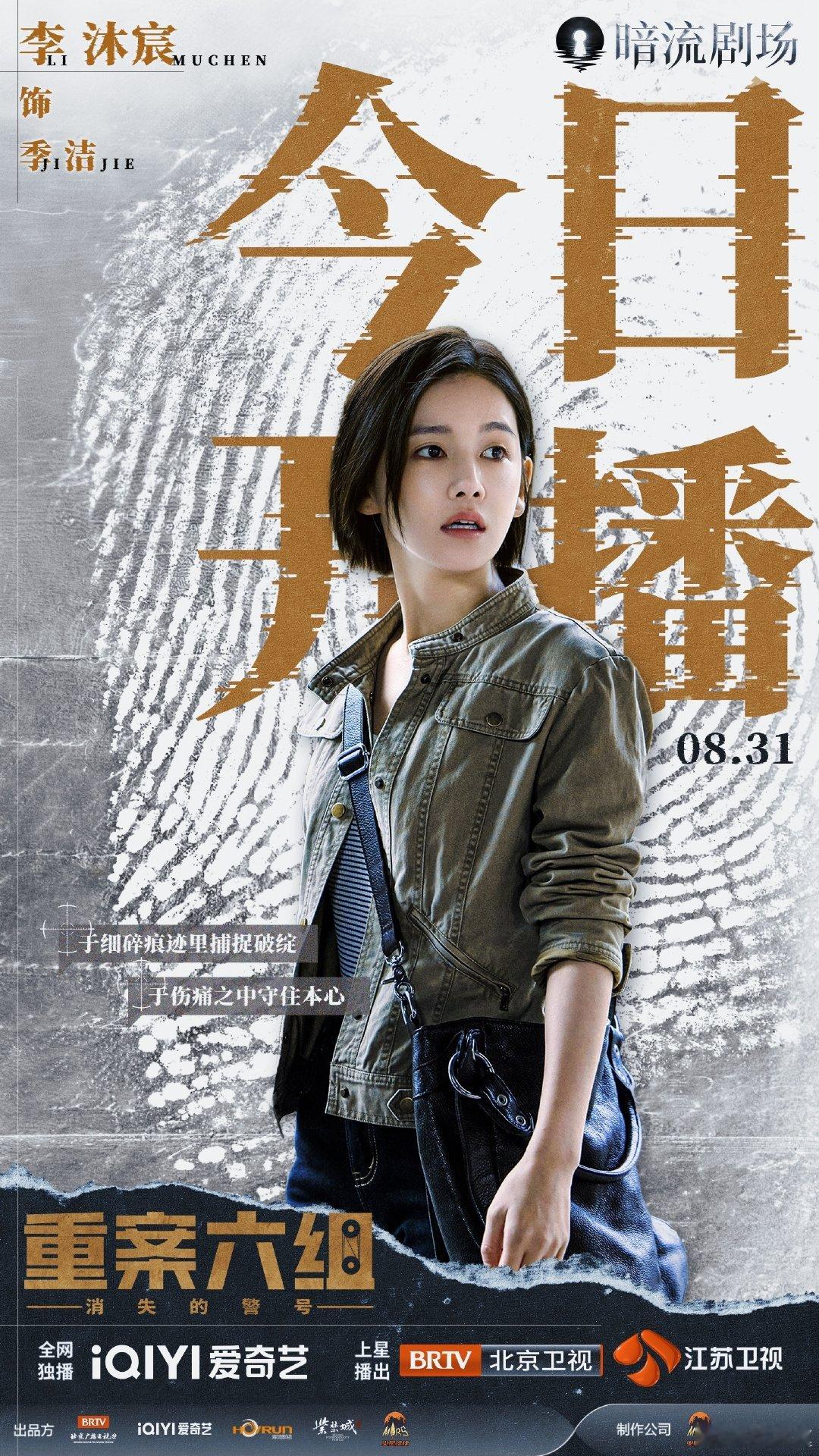 #李沐宸[超话]##李沐宸季洁##李沐宸# 

姐姐你不必在意别人的眼光在我心中你就是最好的

​