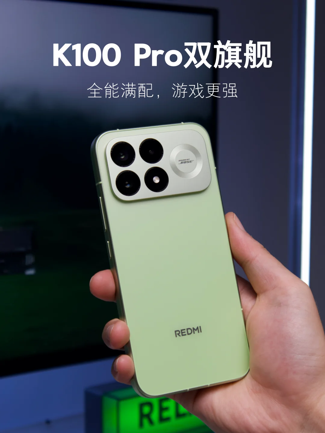 REDMI K100 Pro不吹不黑，真的可以冲！