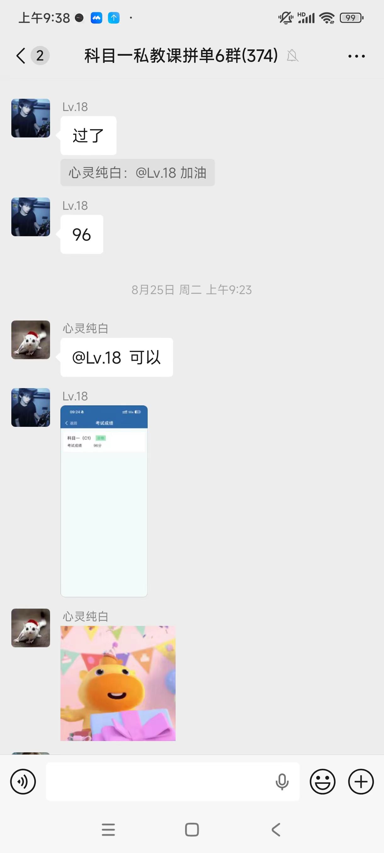 也许这就是坚持的意义吧！